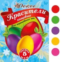 краситель