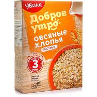 увелка быстрые