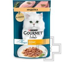 Корм дкошек Gourmet 85г нежное филе в соусе с индейкой