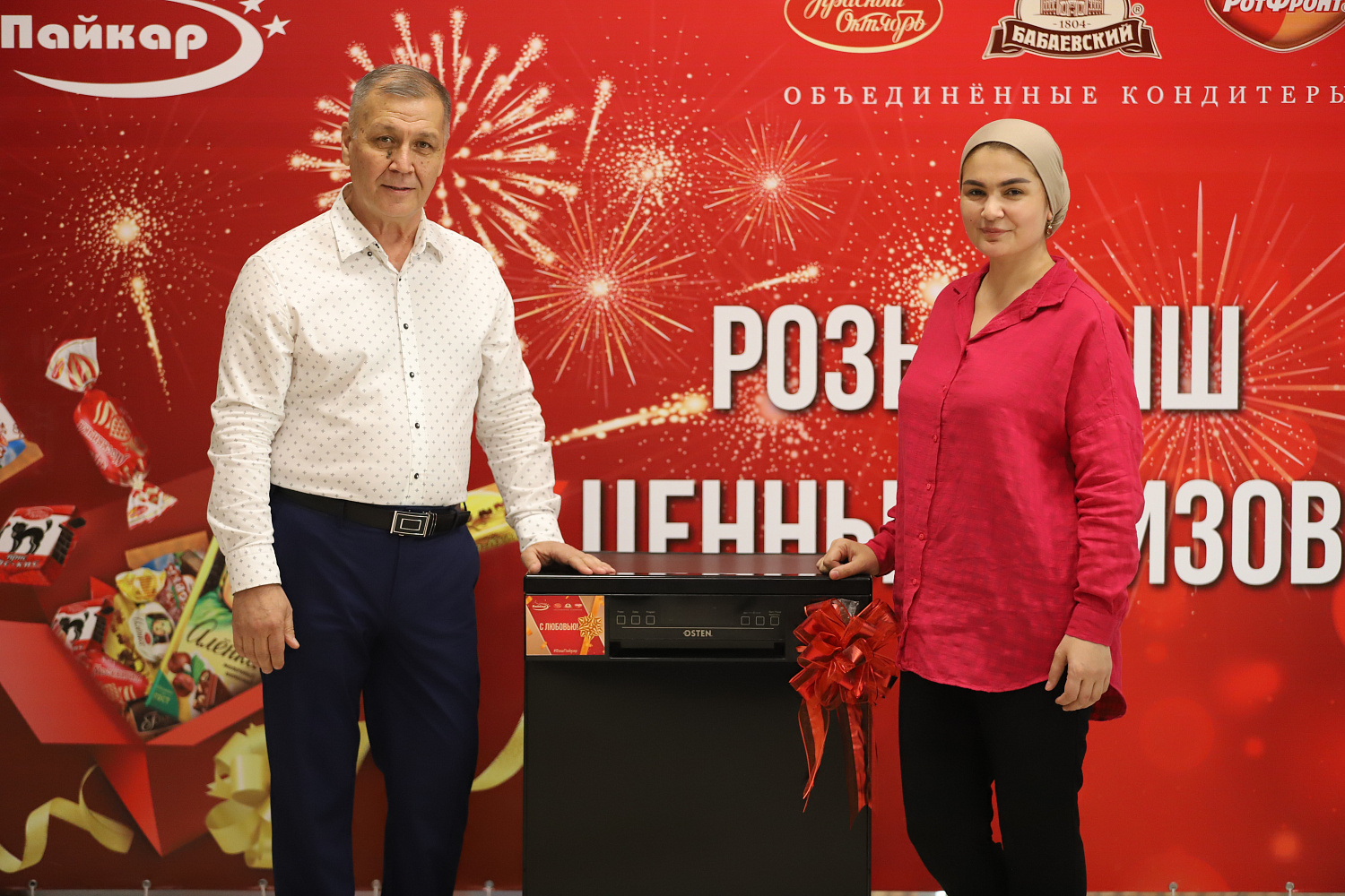 Итоги Розыгрыша ценных призов в честь праздника Иди Курбон!