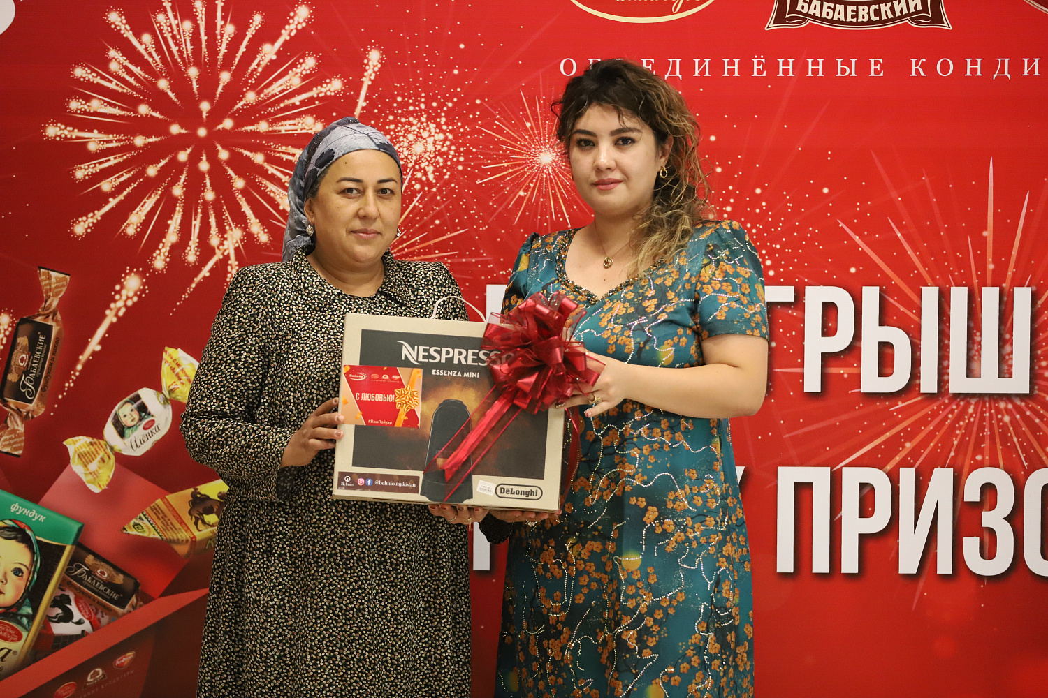 Итоги Розыгрыша ценных призов в честь праздника Иди Курбон!