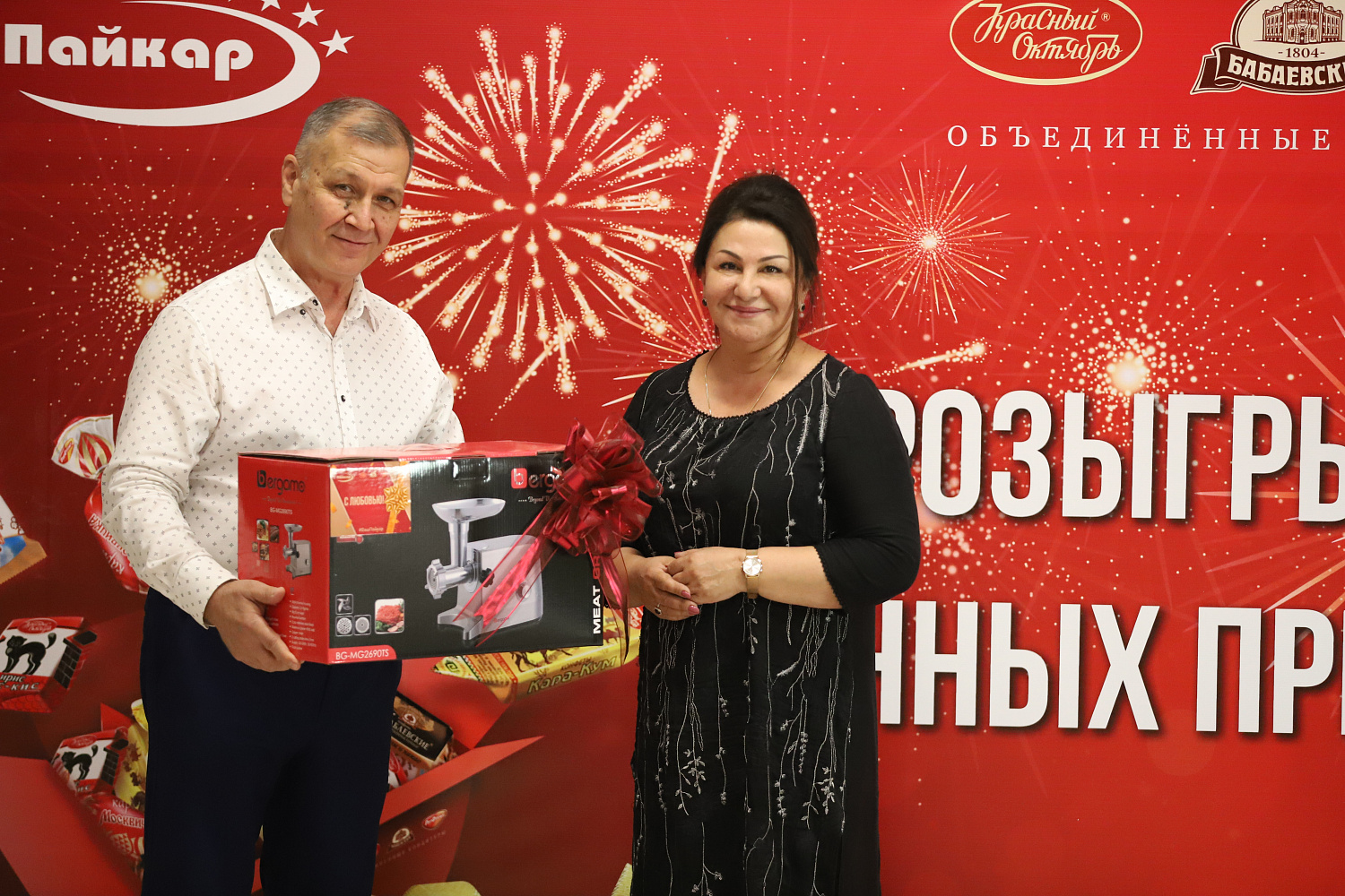 Итоги Розыгрыша ценных призов в честь праздника Иди Курбон!