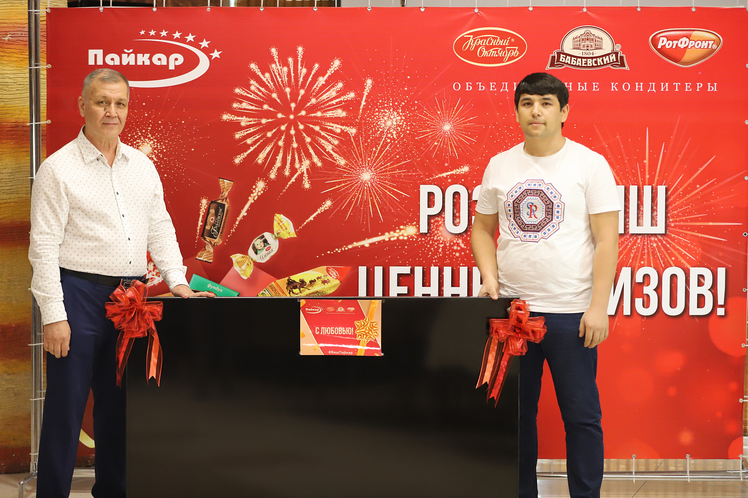 Итоги Розыгрыша ценных призов в честь праздника Иди Курбон!