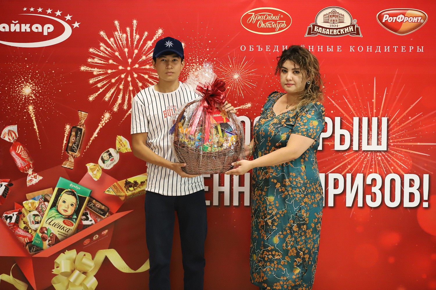 Итоги Розыгрыша ценных призов в честь праздника Иди Курбон!