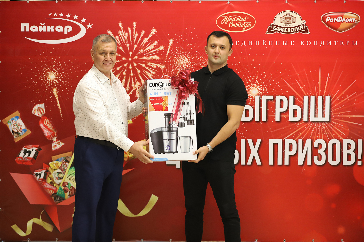Итоги Розыгрыша ценных призов в честь праздника Иди Курбон!