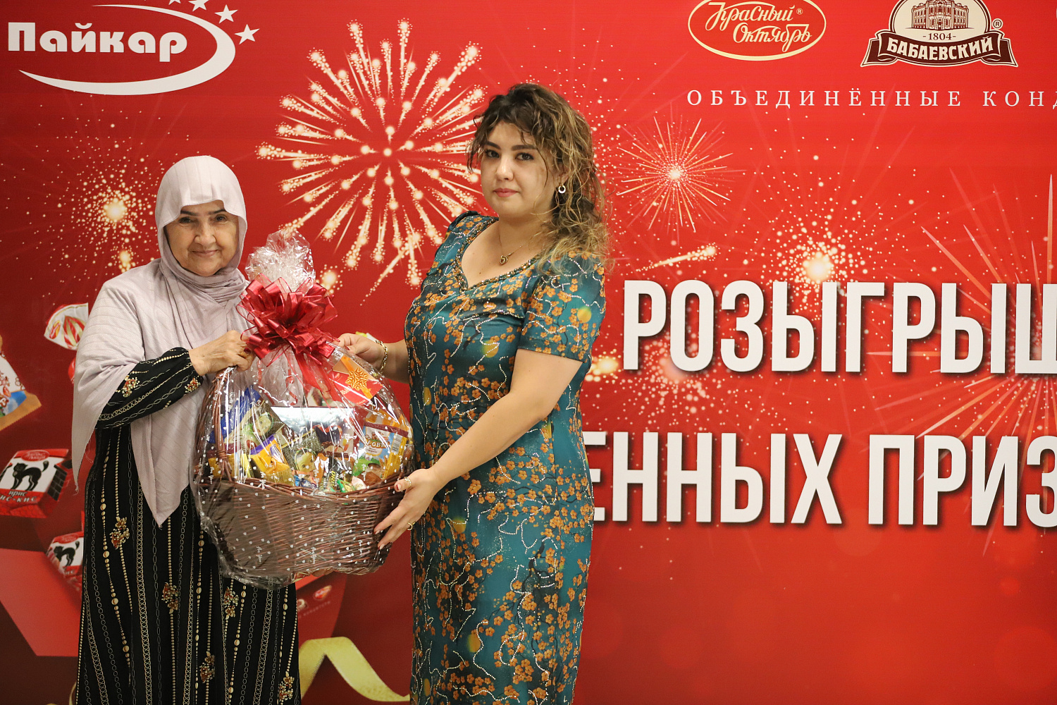 Итоги Розыгрыша ценных призов в честь праздника Иди Курбон!