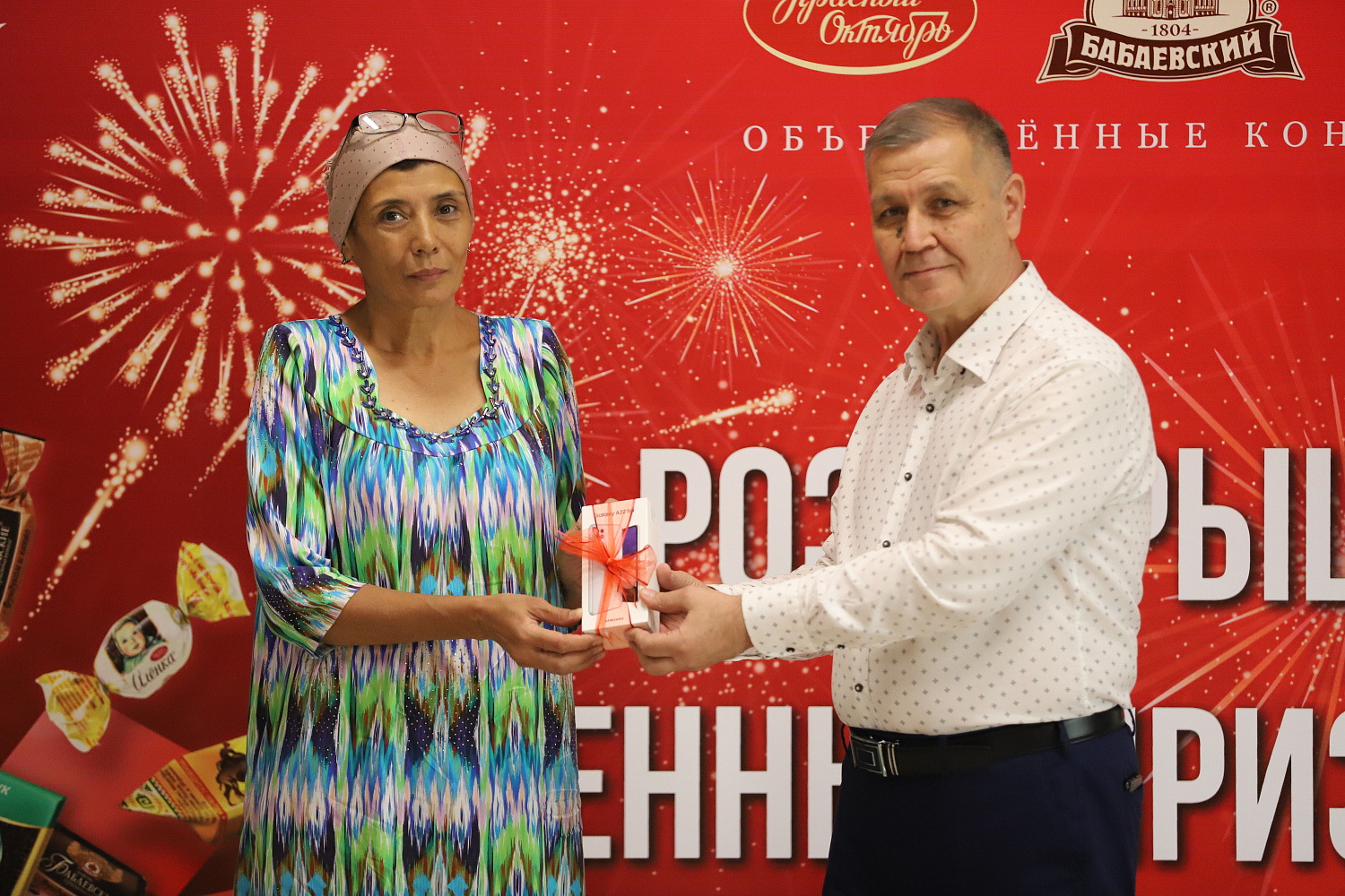 Итоги Розыгрыша ценных призов в честь праздника Иди Курбон!