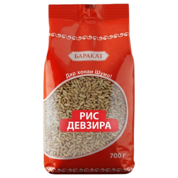 Баракат-Photoroom