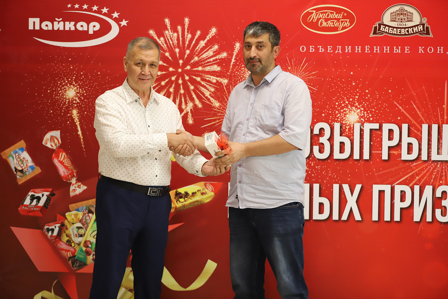 Итоги Розыгрыша ценных призов в честь праздника Иди Курбон!