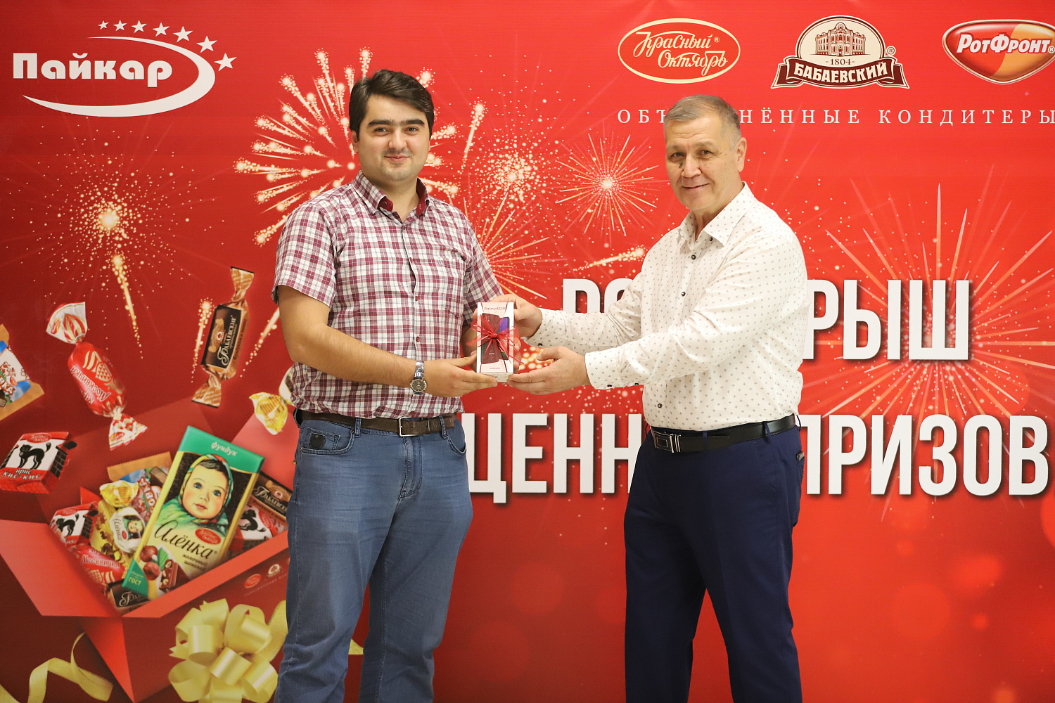 Итоги Розыгрыша ценных призов в честь праздника Иди Курбон!