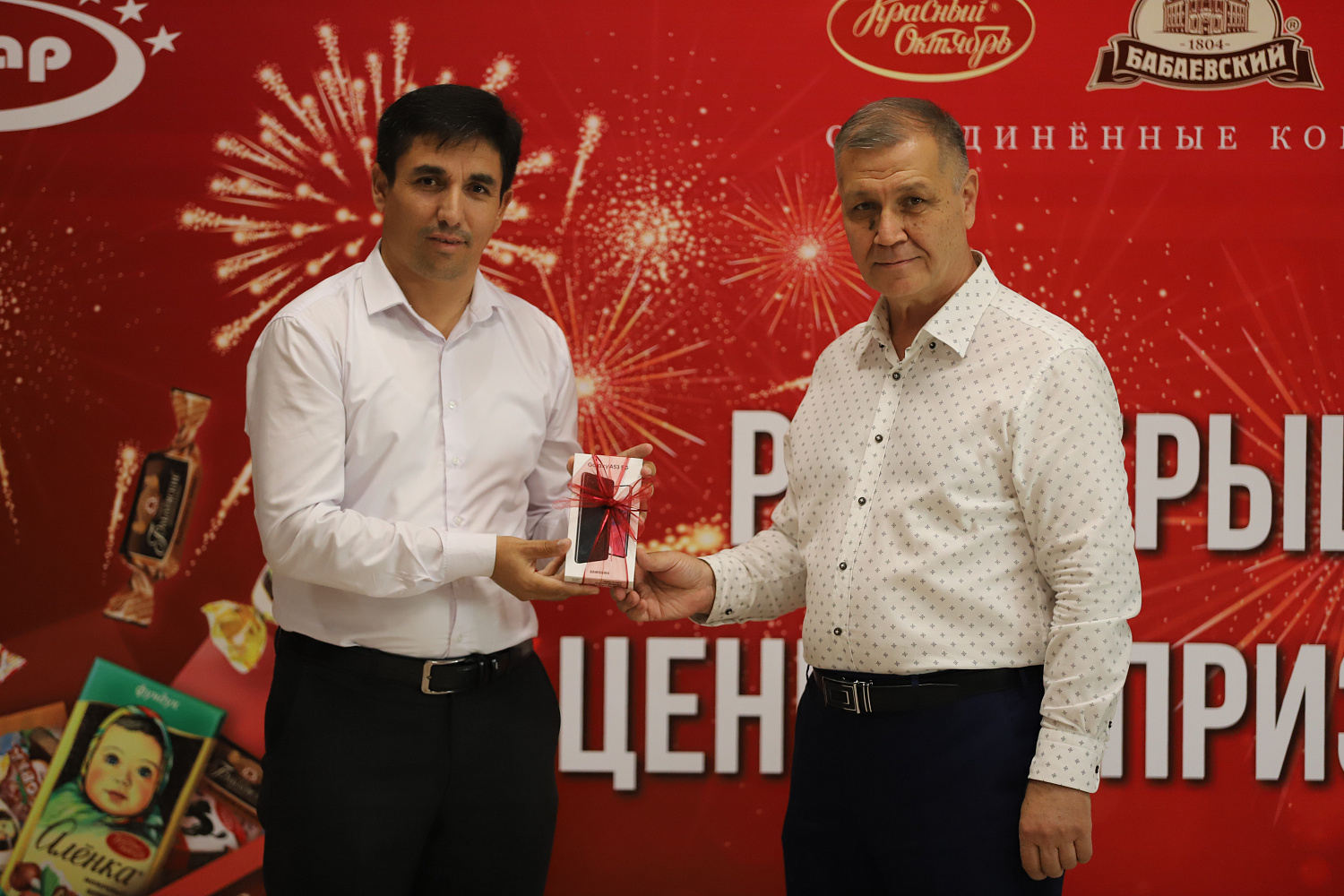 Итоги Розыгрыша ценных призов в честь праздника Иди Курбон!
