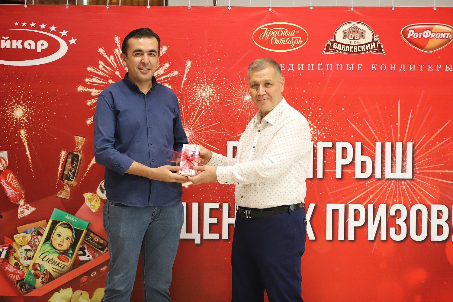 Итоги Розыгрыша ценных призов в честь праздника Иди Курбон!