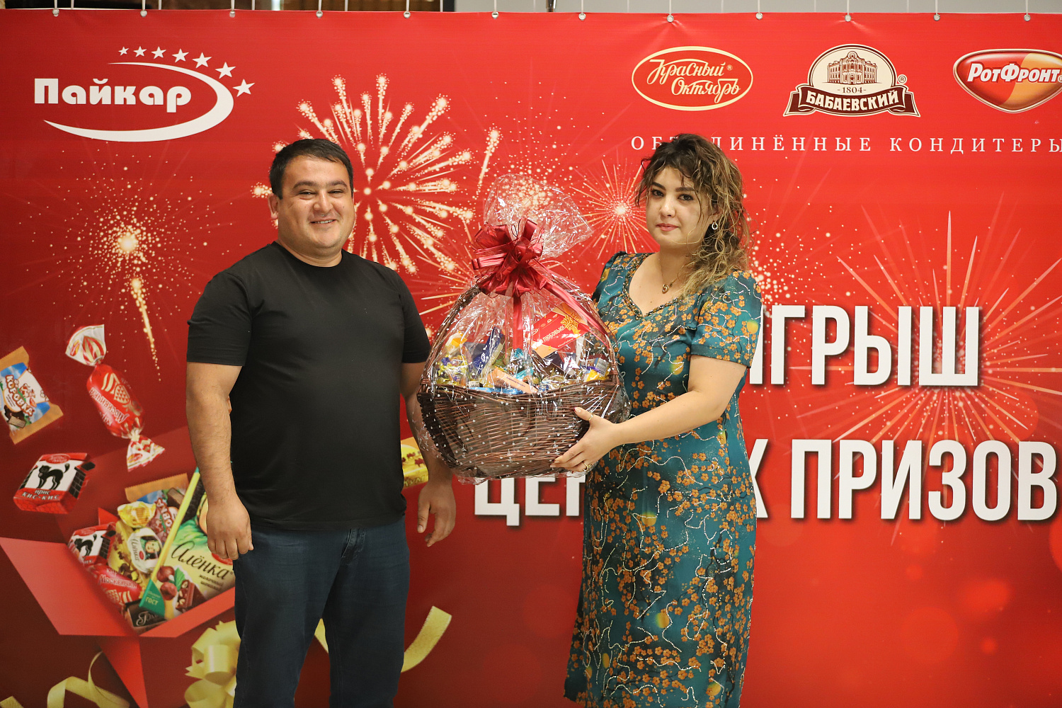 Итоги Розыгрыша ценных призов в честь праздника Иди Курбон!
